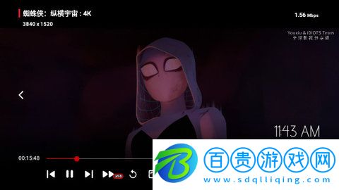 影探TV無限制版