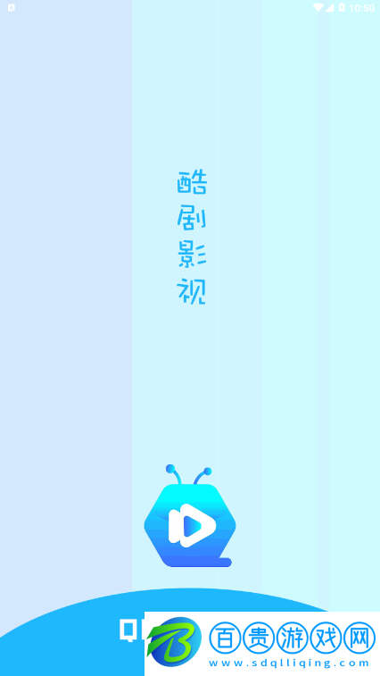 酷劇影視app安卓最新版v1.3.0.1