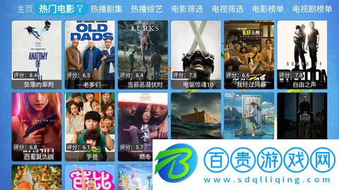 恒星盒子Box高清免費版