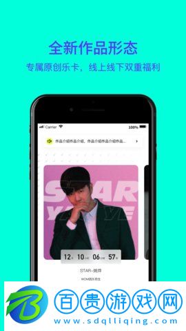 Wom音樂免費版