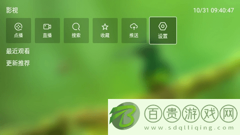 FM影視免費追劇appv231028