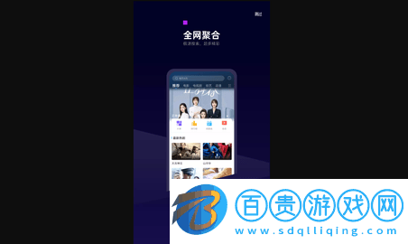 白狐影視傳媒無廣告版v3.6.0