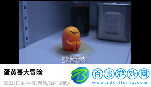 椰果影視免VIP會(huì)員版-椰果影視去廣告版下載v1.1.0