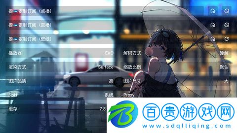 拿捏影視官方版v4.0.4