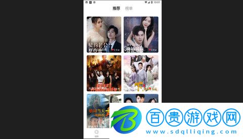 等魚短劇官方版v1.0.0
