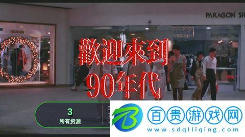 影子TV高清免費版