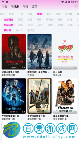 星影視頻去廣告純凈版