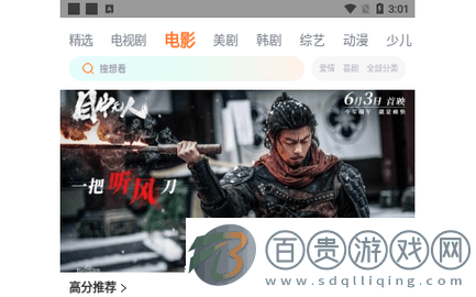 星光寶盒無廣告版-星光寶盒2023最新版下載v1.7