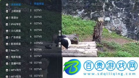 恒星盒子Box高清免費版v20230920_1141