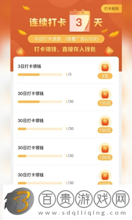 隨心刷刷短視頻2022最新版