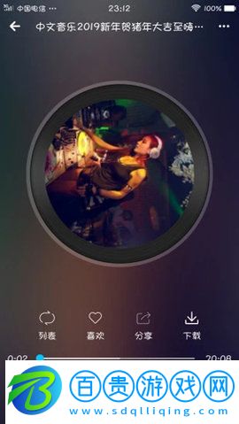 dj耶耶網手機版