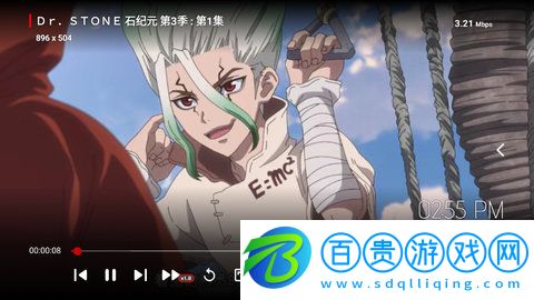 影客視頻App安卓版