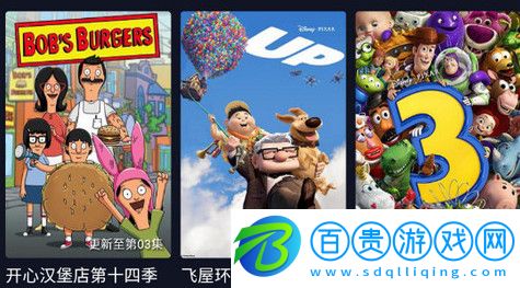 茉莉動漫官方版v2.1.0