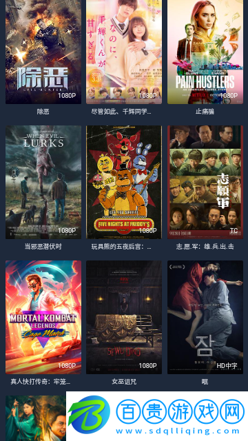 一線吃瓜純凈版