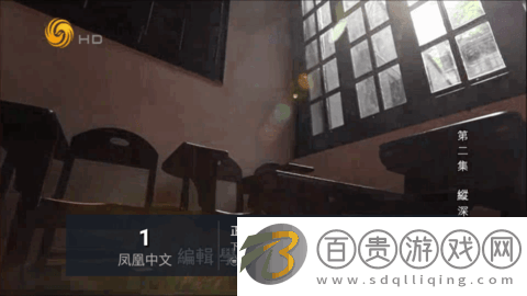 水果TV破解vip會(huì)員版