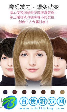 YouCam Perfect解鎖高級版
