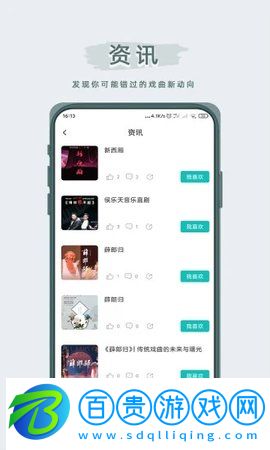 峰劇場官方版