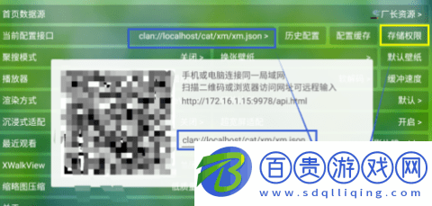 He Tool電視盒子工具箱app