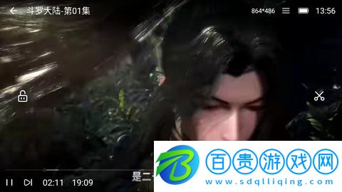 秀貝追劇安卓版下載-秀貝追劇輕量版下載v1.0