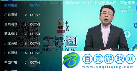 18TV去廣告版