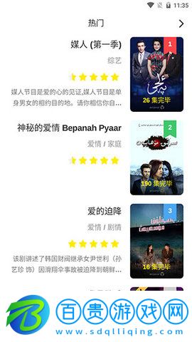 izdaxTV電視版