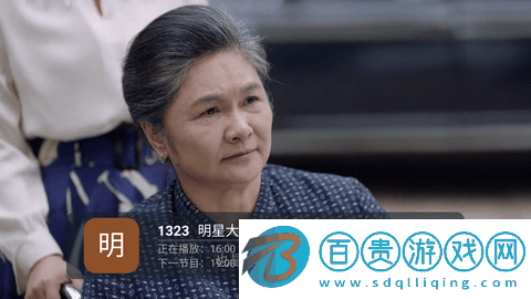 愛螞TV免費版-愛螞TV去廣告純凈版下載v5.2