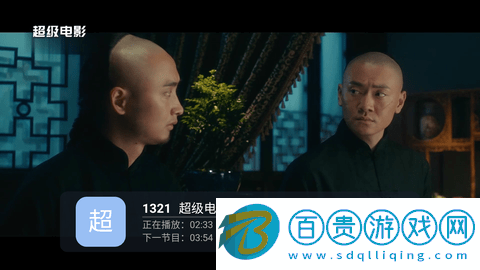 天地TV去廣告純凈版