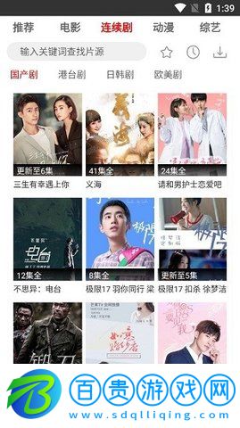 圖云影視大全永久vip會員版