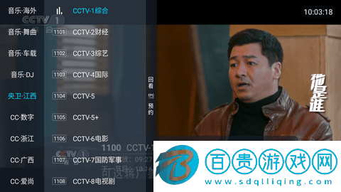 lemon電視盒子2023最新版