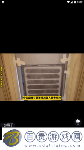 嘿豆短視頻2023最新版