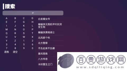 便宜TV電視版去廣告版v1.0