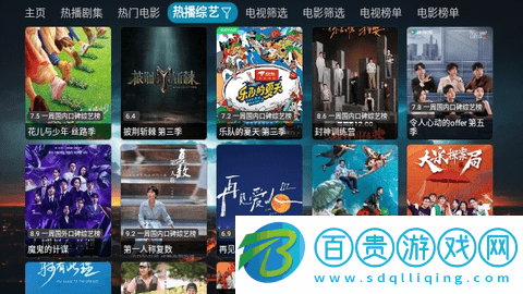 柑蕉桔梨蘿柚TV內置源版