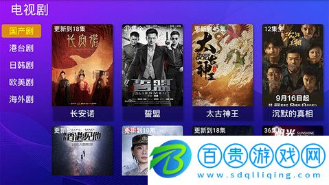 彩棉糖TV電視直播盒子v3.9