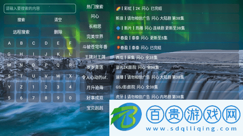 蒲公英影視(附接口鏈接)