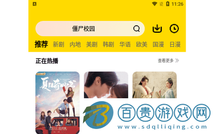 58影視網(wǎng)無(wú)廣告版-58影視網(wǎng)2023最新版下載v2.8