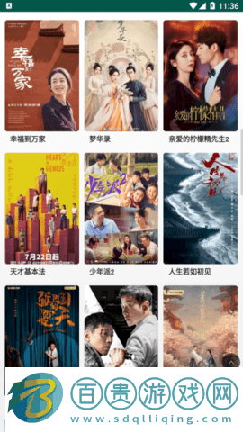  干飯影視官方版