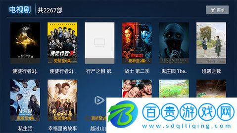 奇云TV電視版(免授權碼)