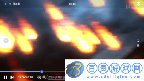 熱榜劇高清版-熱榜劇免費版下載v7.1.0