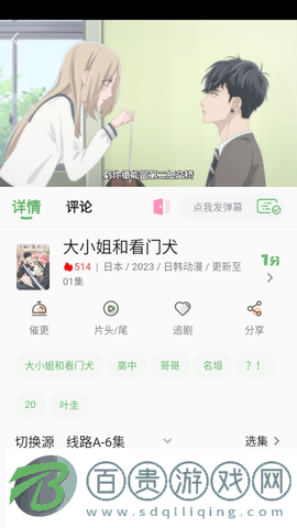 無優影視純凈版