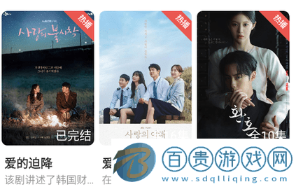 奇優(yōu)影視免費(fèi)版-奇優(yōu)影視去廣告純凈版下載v4.6.1
