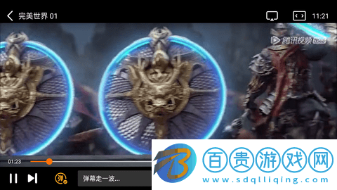 暢視影視官方版-暢視影視最新版安卓版下載v1.1.5
