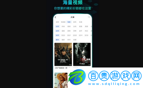 晴天影視安卓版v4.0.5