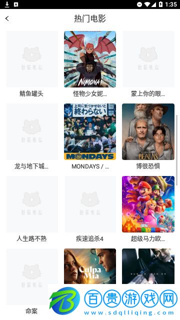 柘榴視頻高清免費(fèi)版