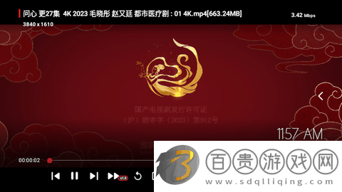 影視盒子高清免費版