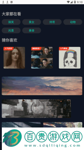 金曲悠悠短視頻2022最新版