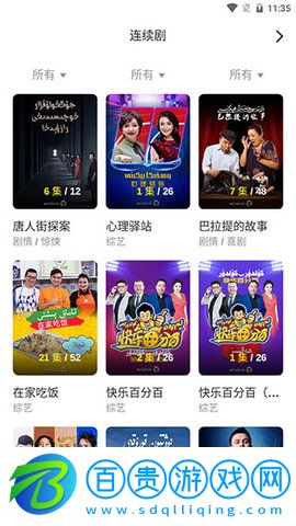 izdaxTV電視版