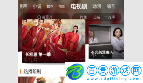 藍貓影院無限制版-藍貓影院永久VIP會員版下載v4.5.0