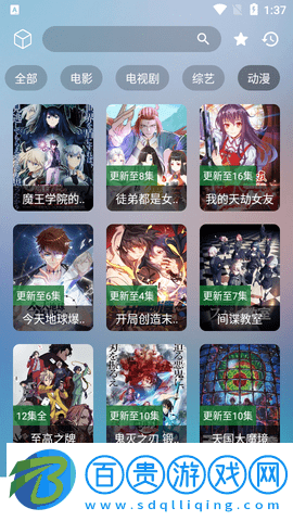 看影庫手機版
