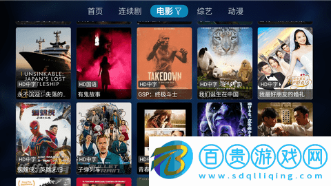 晟嘉影視免費(fèi)版-晟嘉影視去廣告純凈版下載v1.0.1