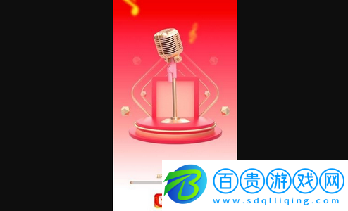 金曲多寶官方版V2.1.1